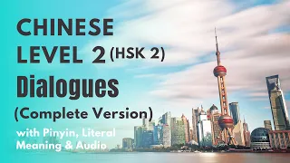 HSK2 Textbook Dialogues Lesson 1 to 20 | HSK Level 2 Chinese Listening & Speaking Practice