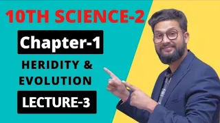 10th Science-2 | Chapter 1 | Heredity & Evolution | Lecture 3 | Maharashtra Board | JR Tutorials |