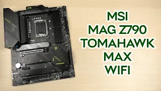 Розпаковка MSI MAG Z790 TOMAHAWK MAX WIFI