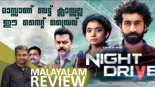Night Drive Movie Review by @SIJOseCollections| Vysakh  Roshan Mathew Anna Ben Indrajith Sukumaran