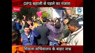 Himachal | OPS | Restoration |