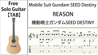 Reason (Gundam SEED DESTINY) : Fingerstyle Guitar【Score & TAB】