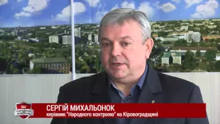 У Кіровограді відкрилася громадська приймальня народного депутата Дмитра Добродомова