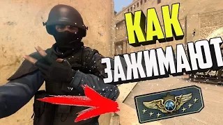 #17 КАК ЗАЖИМАЮТ СУПРИМЫ CS GO☆КАК АПНУТЬ СУПРИМА В КСГО☆ДОРОГА К GLOBAL ELITE☆ПРИКОЛЫ КС ГО☆CSGO