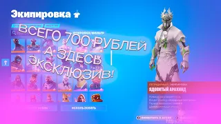 ПРОВЕРИЛ АККАУНТ FORTNITE | У МЕНЯ НЕТ СЛОВ! | ОБЗОР АККАУНТОВ от deeathyy