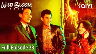 Wild Bloom | Ep 33 | iQIYI Philippines