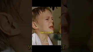 Мальчик хотел спасти маму 🥺 | Похороните меня за плинтусом (2009)