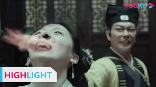 ENGSUB 恶妖上身，小道士节节败退，还好有师傅出马！|【驱魔天师 The Exorcist】| YOUKU MOVIE | 优酷电影