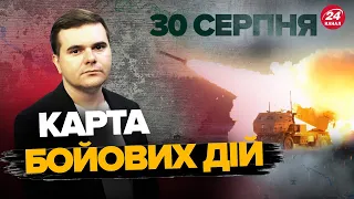 Деталі атаки на аеродром ПСКОВА / ШАЛЕНІ успіхи ЗСУ біля БЕРДЯНСЬКУ / Карта БОЇВ на 30 серпня