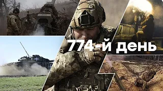 🛑 Єдині новини від ICTV за 07.04.2024 | 774 ДЕНЬ ВІЙНИ