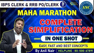 Marathon Class on Simplification | Anil Nair's Aptitude Live classes in Telugu@ 999 | ANC App