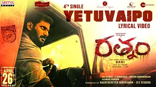 Yetuvaipo Lyrical Song | Rathnam | Vishal, Priya Bhavani Shankar | Hari | Devi Sri Prasad