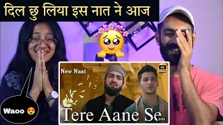 Indian Reaction : Tere Aane Se ❤ | Danish F Dar | Dawar Farooq | Best Naat 2023 | Neha Rana