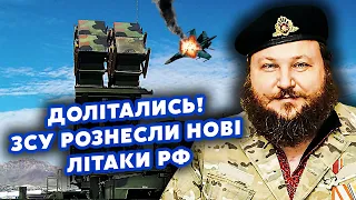 ❗️ДИКИЙ: На фронті ВСЕ ЗМІНИЛОСЬ! ЗСУ обійшли ЗАБОРОНУ ЗАХОДУ. Буде ще 2 МІЛЬЙОНИ дронів