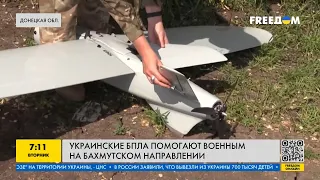 Мощные украинские дроны: как БПЛА Лелека помогают нашим бойцам на фронте