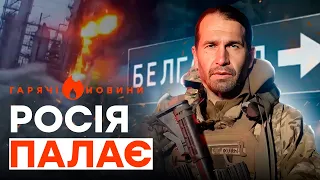 "Х*ХЛЫ ПРОРВАЛИСЬ!" Реакція росіян на ПОТУЖНІ ВИБУХИ в РФ | ГАРЯЧІ НОВИНИ 13.03.2024