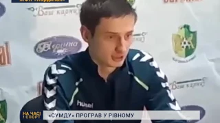 Футзальний клуб «Сумду» програв у першому матчі 1/8 кубку України