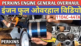 PERKINS ENGINE GENERAL OVERHAUL | DIESEL ENGINE REBUILD | 1104C |