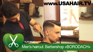 Men`s haircut. Barbershop "BORODACH". parikmaxer TV USA