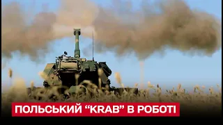 🦀 Артилерійська система “KRAB”: огляд від військових