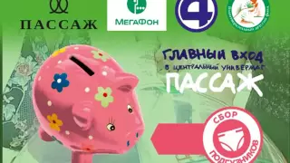 Приглашаем на благотворительный фестиваль "Мы вместе"