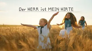 Der Herr ist mein Hirte - PSALM 23 - [OFFICIAL LYRIC VERSION]