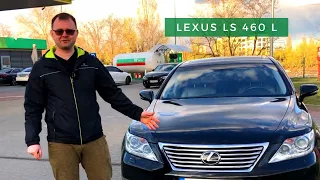 Lexus LS 460 L 2010 - про понты, надежность, сломалась пневма.