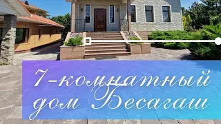 ✔️7-комнатный дом, Бесегаш, 294 м², 15 сот., Даркенбаева                      ✔️145 млн.тг