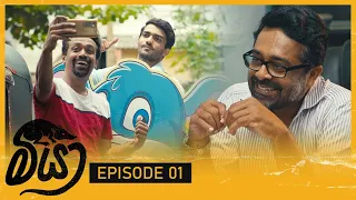 Meeya  | Episode 01 - (2023-11-11) | ITN