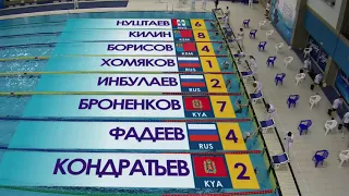 Первенство России-2018. Плавание в классических ластах, 100 м. Юниоры. Финал