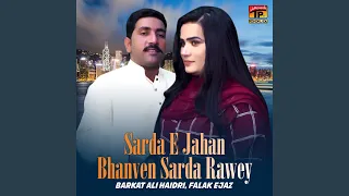 Sarda E Jahan Bhanven Sarda Rawey