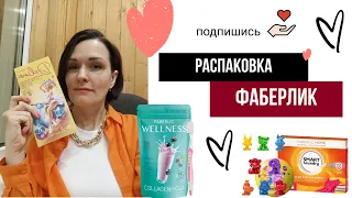 Распаковка #фаберлик🤗 по 8/2024 каталогу🌸