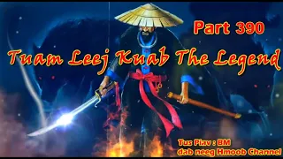 Tuam Leej Kuab The Hmong Shaman Warrior (Part 390) 12/7/2023