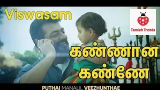 Kannaana Kanney Song with Lyrics | Viswasam Songs | Ajith Kumar,Nayanthara