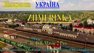 ЖМЕРИНКА. Исторический вокзал.  Zhmerinka by drone. Ukraine.