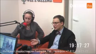 Кризисы в отношениях. Фонтанка.fm