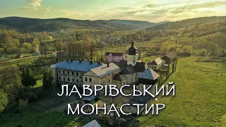 Лаврівський монастир