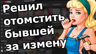 Уволили из самого крутого места в городе ( Зашкварные истории из жизни / анекдоты )