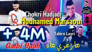 Mohamed Marsaoui - Zahri Msawed زهري مسود Avec Chokri Hadjadj © Succès 2023 (Music Vidéo) TikTOK