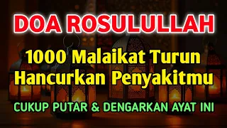 AYAT RUQYAH PENOLAK BALAK, SIHIR GUNA-GUNA | CUKUP PUTAR LIKE DAN SUBCRIBE - Dzikir Penyembuh