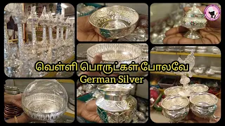 Latest German Silver Pooja Items with price || All Types of model & return gift collections