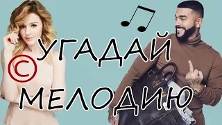 T.R.M./УГАДАЙ МЕЛОДИЮ ЗА 10 СЕКУНД! PIANO...ЧАСТЬ 1