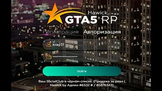 Ловля домов#9. Получил чс проекта!!?? Gta 5 rp