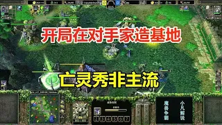 Начало в построении базы противника  волна нежити  это не мейнстрим! Warcraft 3