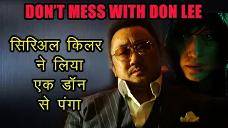 Korean Action Movie Don Lee | film explained in Hindi | Action | Don know how to End the Game