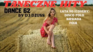 IMPREZOWA Składanka 🎵 TANECZNE PRZEBOJE🎵 Disco Polo 🎵 lata 90🎵 covery 🎵 Biesiada🎵  DANCE 62