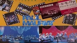 ＜1977Live＞Paul Mauriat♪薔薇色のメヌエット～蒼いノクターン～ブラジリアン・メドレー