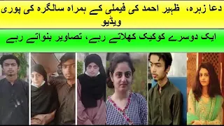 Dua zehra birthday celebration with husband || Dua Zahra Zaheer Ahmed Celebrate Birthday With Family