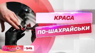 Краса по-шахрайськи: у Києві аферистка робила дорогі косметичні процедури і зникала не заплативши