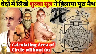 Real Untold History of Vedic Geometry | The Real Mathematician Behind the Pythagorean Theorem?